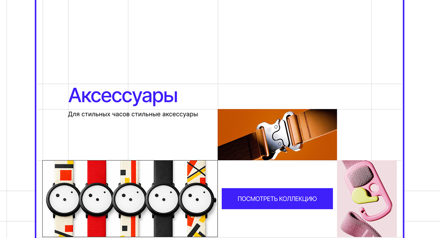 ЧасСек. Сайт — Изображение №15 — Интерфейсы на Dprofile