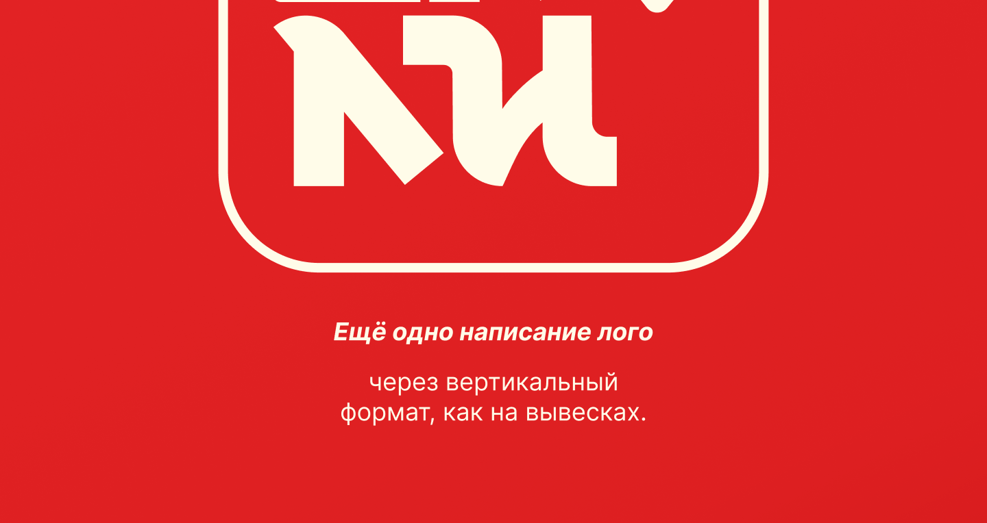 Съели ли? — Изображение №11 — Интерфейсы, Брендинг на Dprofile