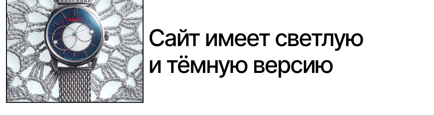 Сайт "Ракета" — Изображение №7 — Интерфейсы на Dprofile