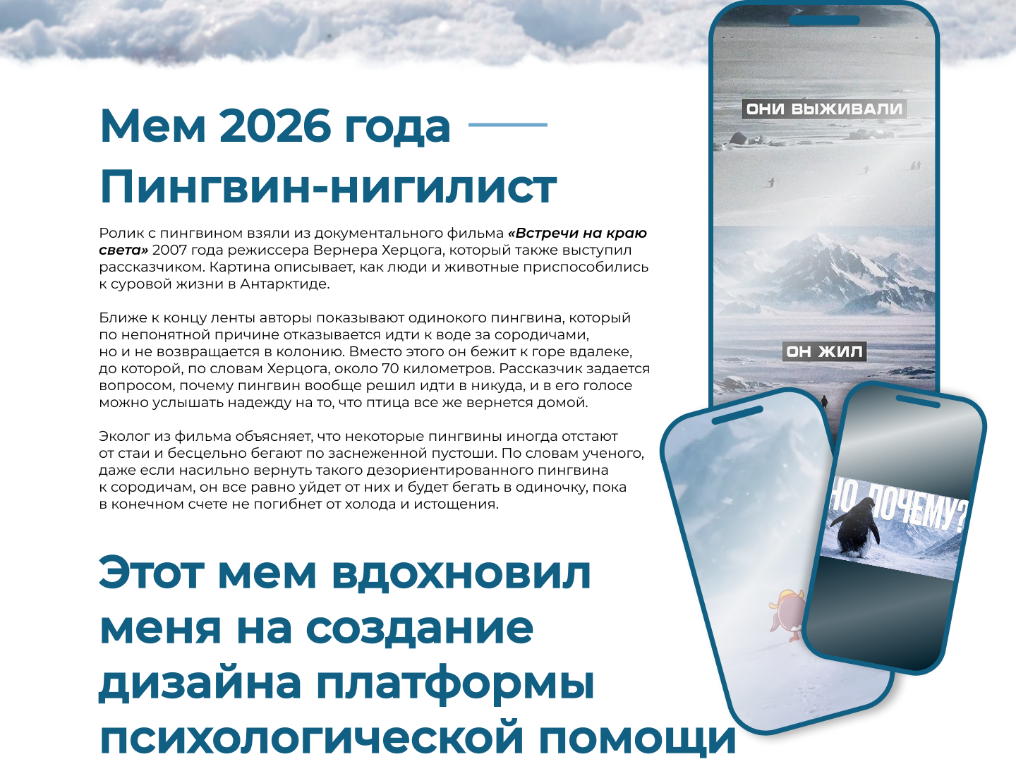 pin(NO)one. Сайт для психологической поддержки — Изображение №2 — Интерфейсы, Брендинг на Dprofile