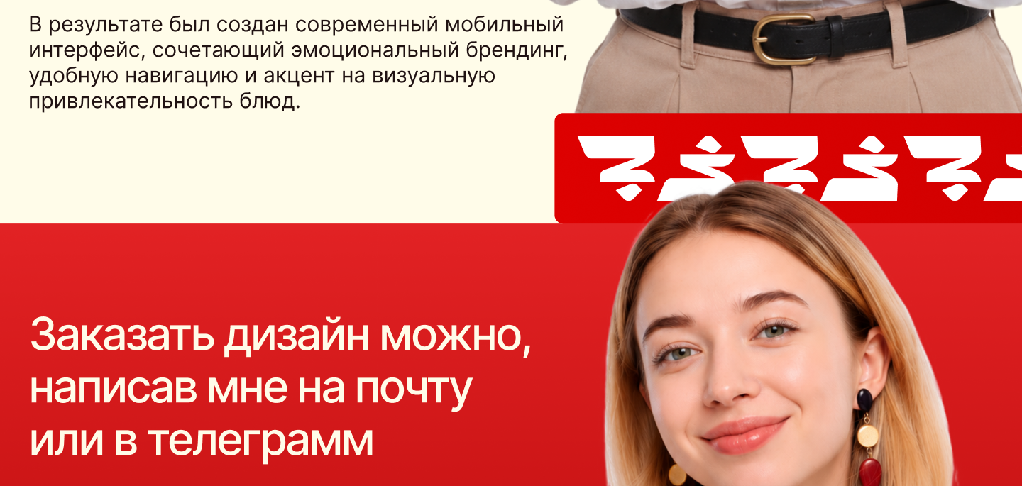 Съели ли? — Изображение №31 — Интерфейсы, Брендинг на Dprofile