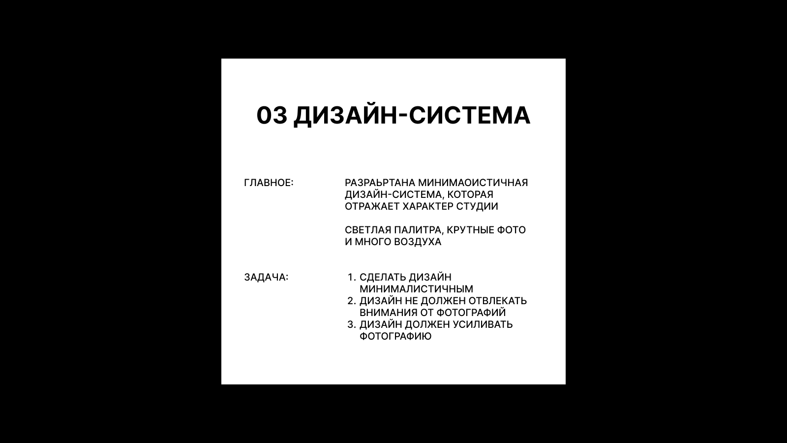 Вспышка. Фотостудия — Изображение №9 — Интерфейсы, Брендинг на Dprofile