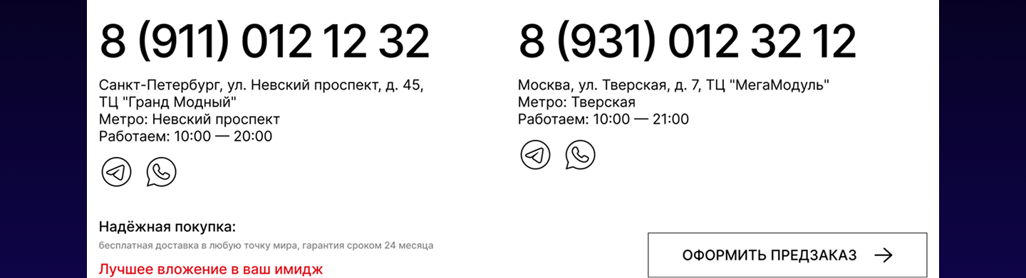 Сайт "Ракета" — Изображение №13 — Интерфейсы на Dprofile