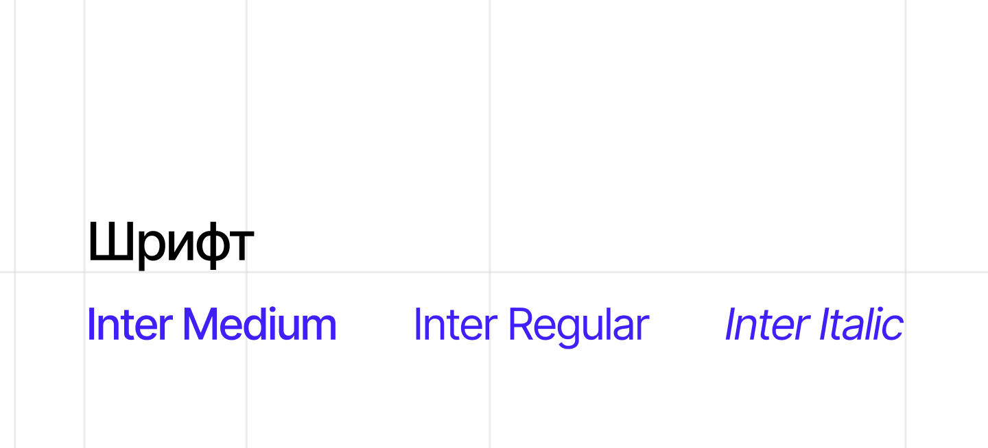 ЧасСек. Сайт — Изображение №7 — Интерфейсы на Dprofile