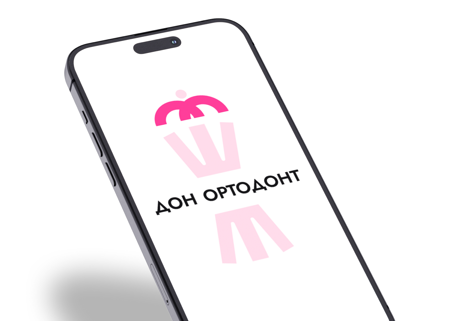 Дон Ортодонт. Мобильное приложение — Изображение №7 — Интерфейсы, Брендинг на Dprofile