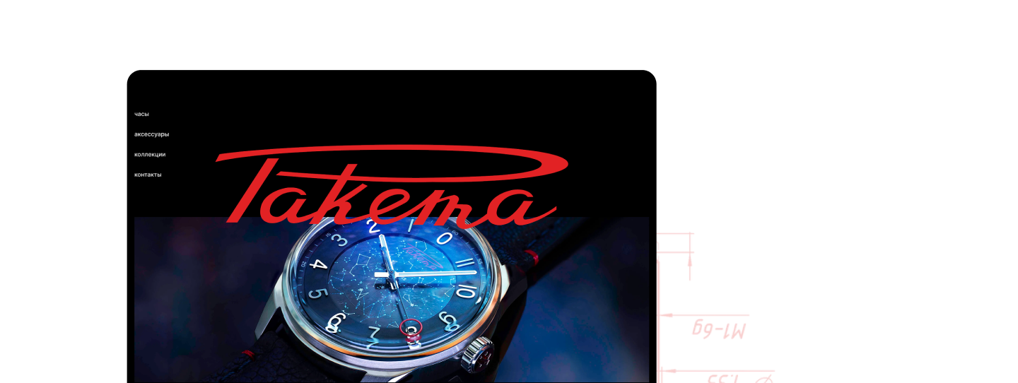 Сайт "Ракета" — Изображение №16 — Интерфейсы на Dprofile