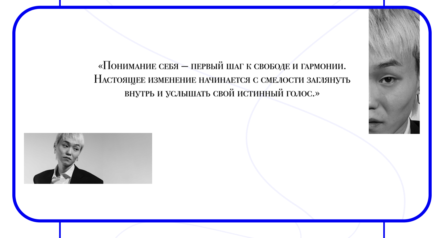 Лендинг. Психолог — Изображение №16 — Интерфейсы на Dprofile