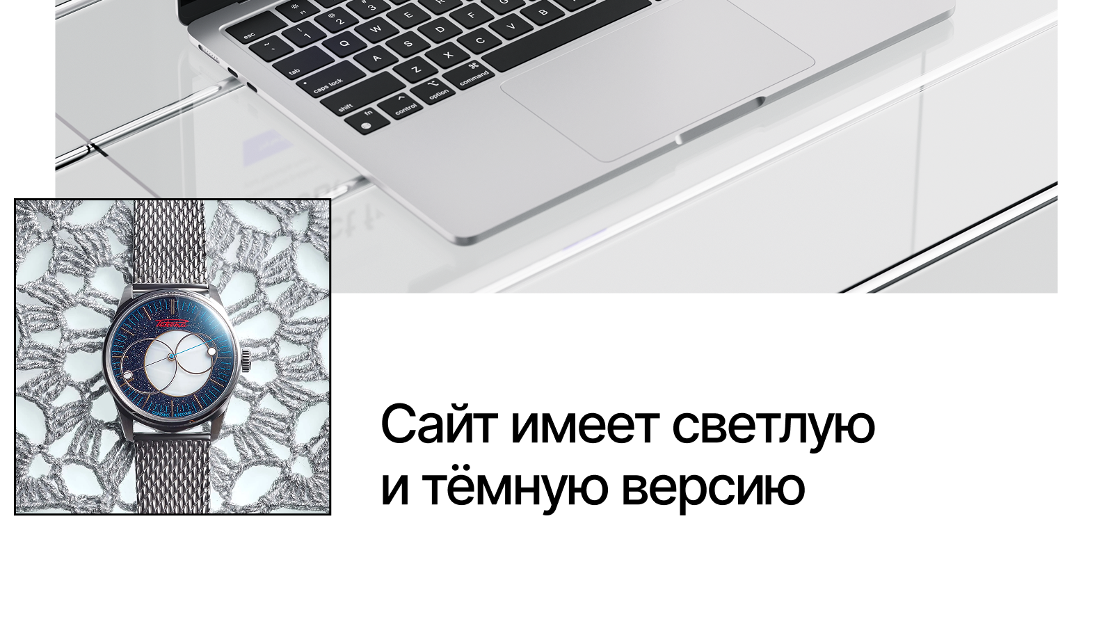 Сайт "Ракета" — Изображение №6 — Интерфейсы на Dprofile