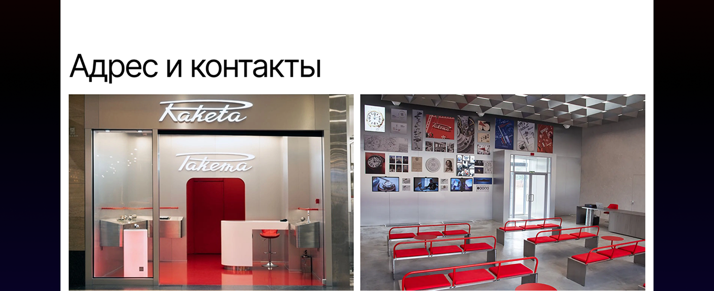 Сайт "Ракета" — Изображение №12 — Интерфейсы на Dprofile