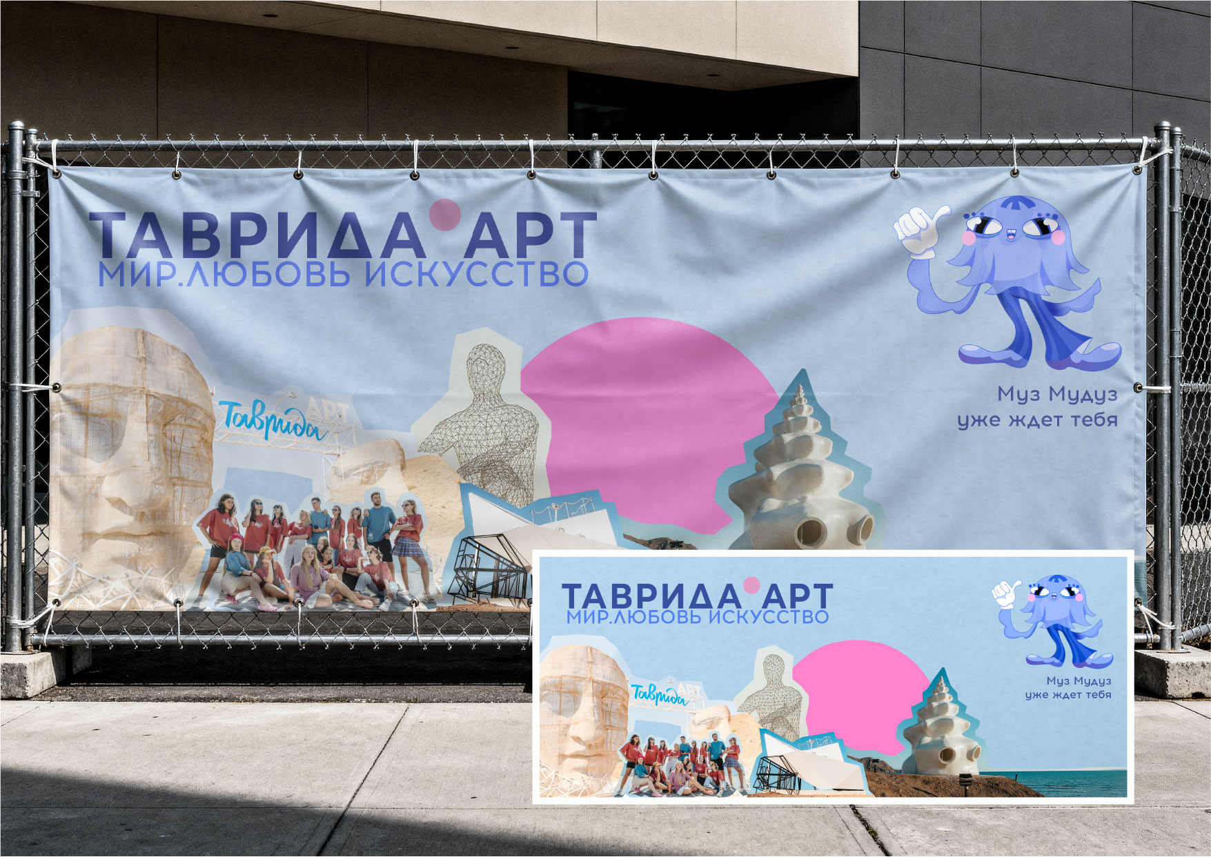 Муз Медуз. Маскот — Изображение №15 — Иллюстрация на Dprofile