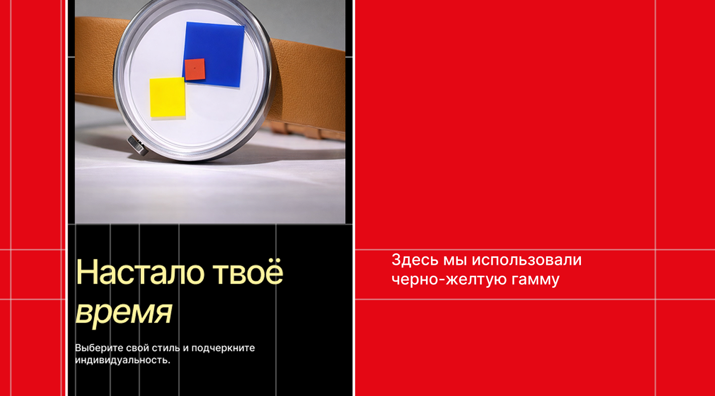 ЧасСек. Сайт — Изображение №23 — Интерфейсы на Dprofile