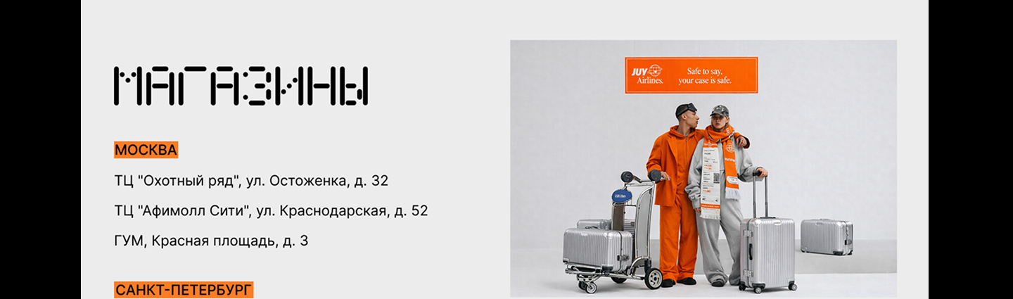 Сайт. Чемадам — Изображение №18 — Интерфейсы, Брендинг на Dprofile