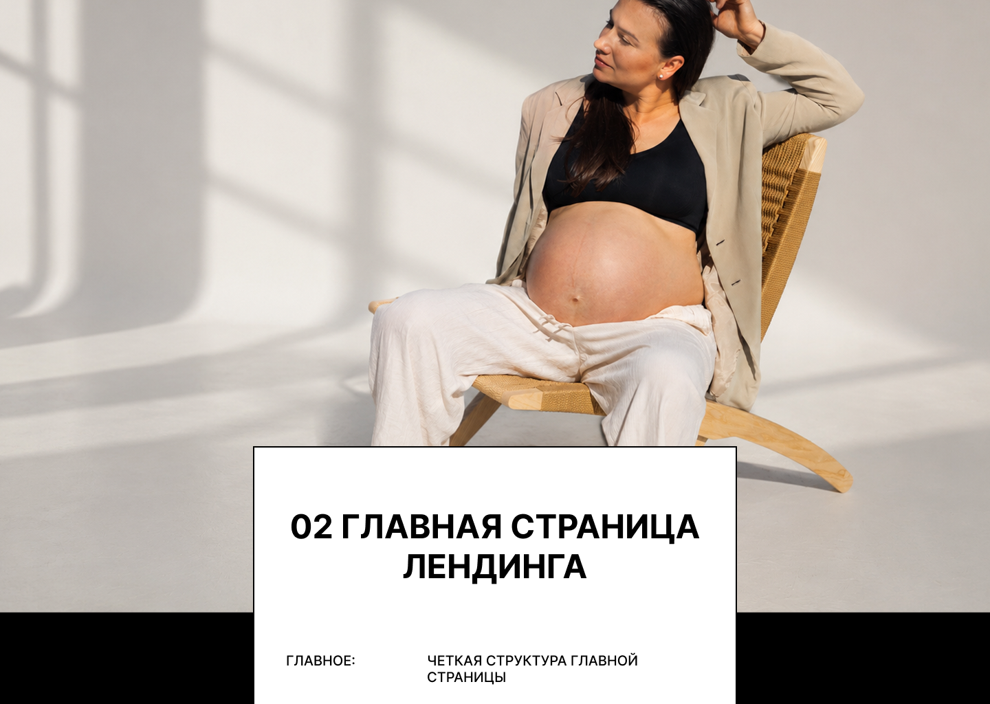 Вспышка. Фотостудия — Изображение №10 — Интерфейсы, Брендинг на Dprofile