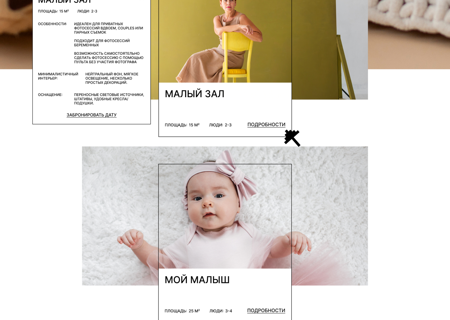Вспышка. Фотостудия — Изображение №15 — Интерфейсы, Брендинг на Dprofile