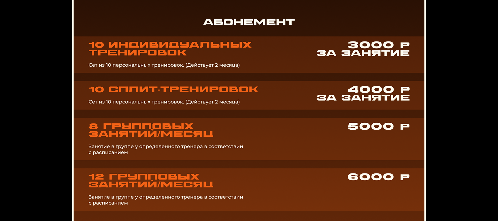 Лендинг. TigerClub — Изображение №11 — Интерфейсы на Dprofile