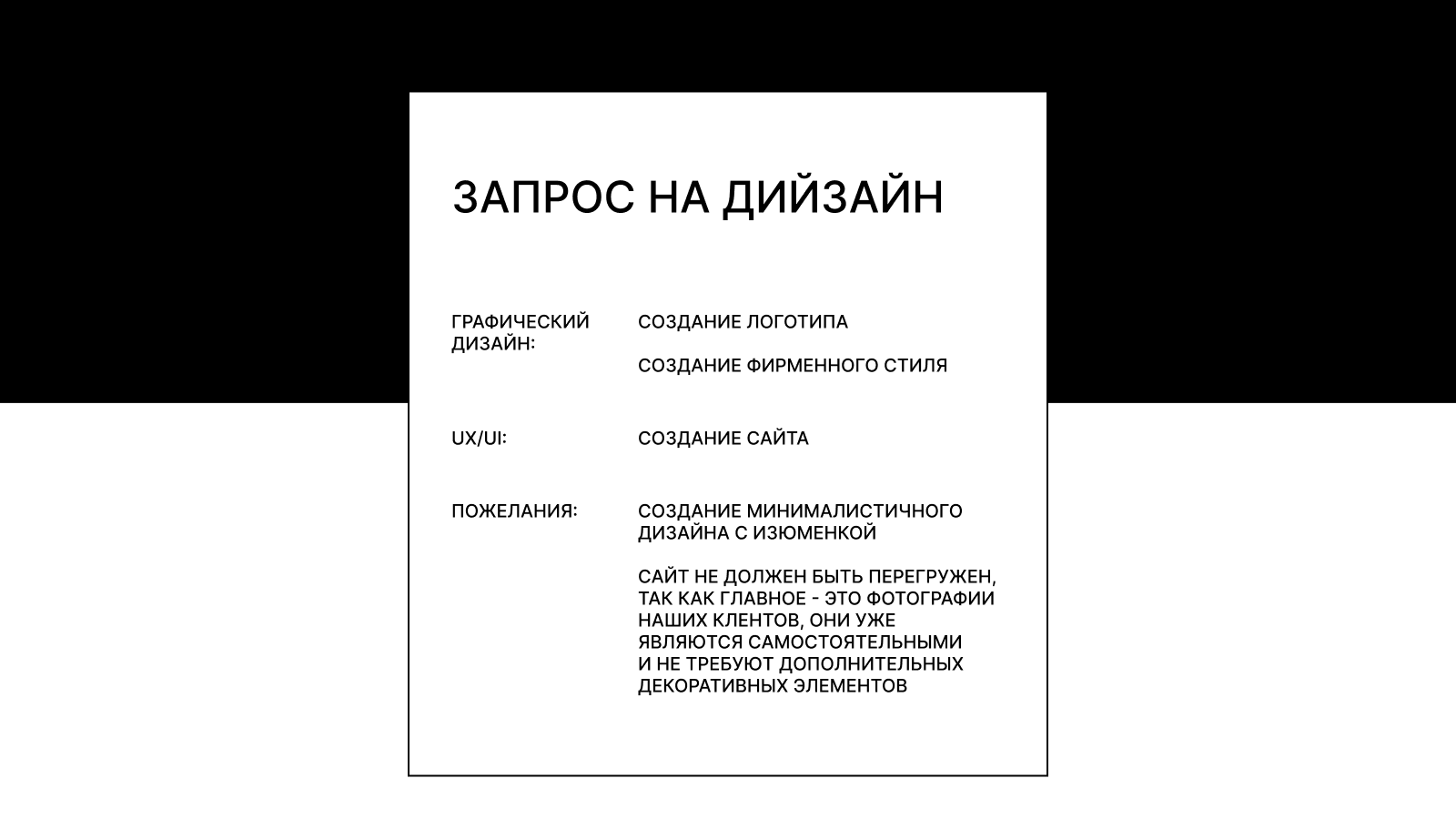 Вспышка. Фотостудия — Изображение №2 — Интерфейсы, Брендинг на Dprofile