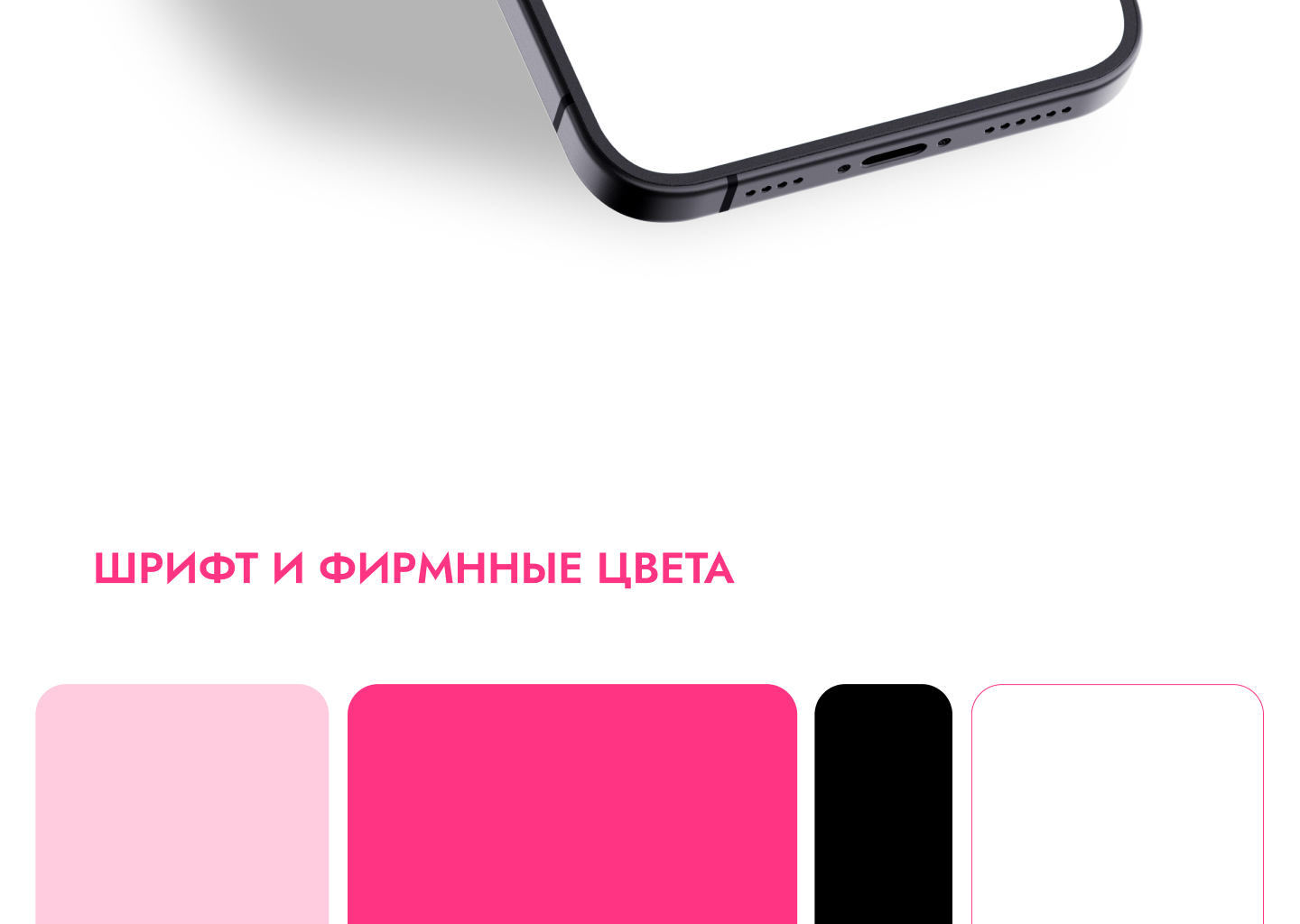 Дон Ортодонт. Мобильное приложение — Изображение №8 — Интерфейсы, Брендинг на Dprofile