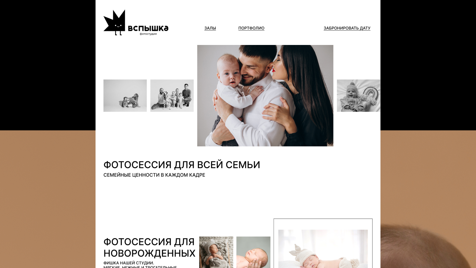 Вспышка. Фотостудия — Изображение №10 — Интерфейсы, Брендинг на Dprofile