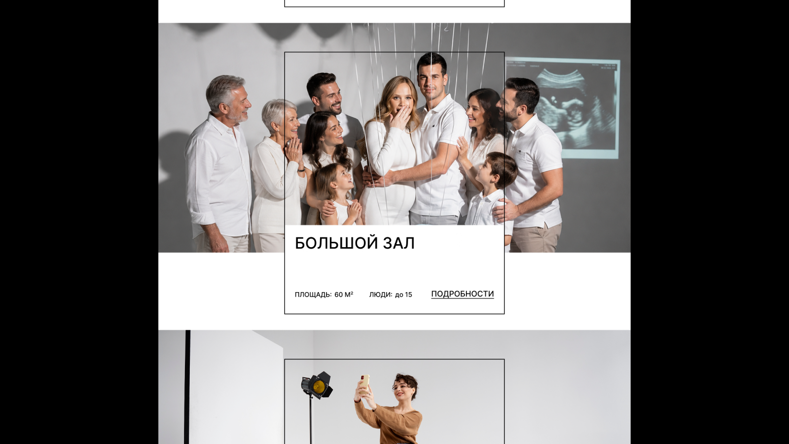 Вспышка. Фотостудия — Изображение №15 — Интерфейсы, Брендинг на Dprofile