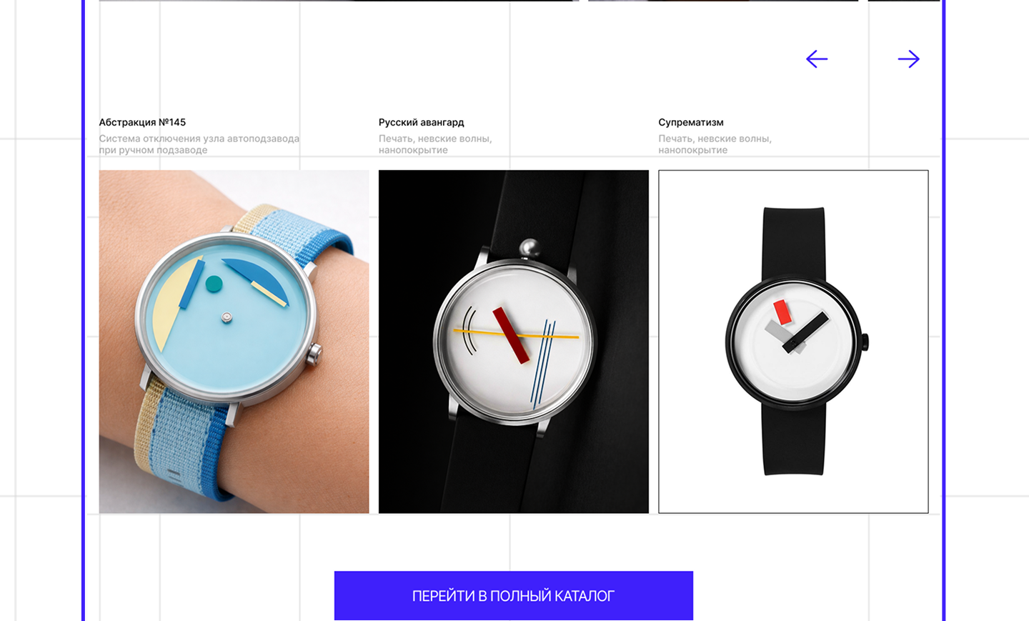 ЧасСек. Сайт — Изображение №14 — Интерфейсы на Dprofile