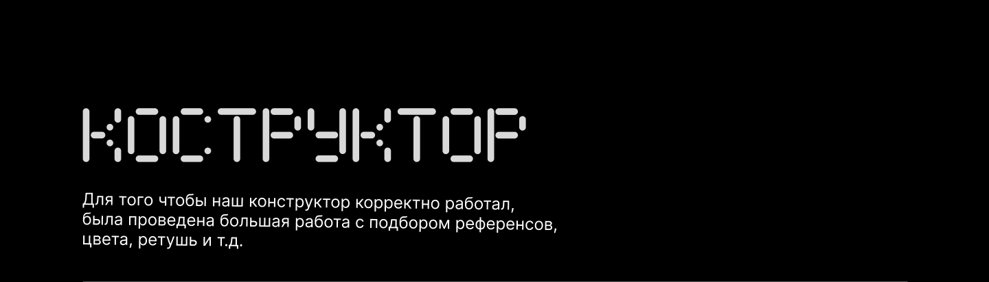 Сайт. Чемадам — Изображение №8 — Интерфейсы, Брендинг на Dprofile