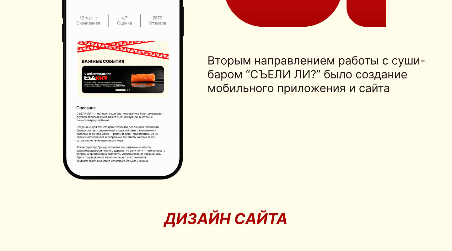 Съели ли? — Изображение №16 — Интерфейсы, Брендинг на Dprofile