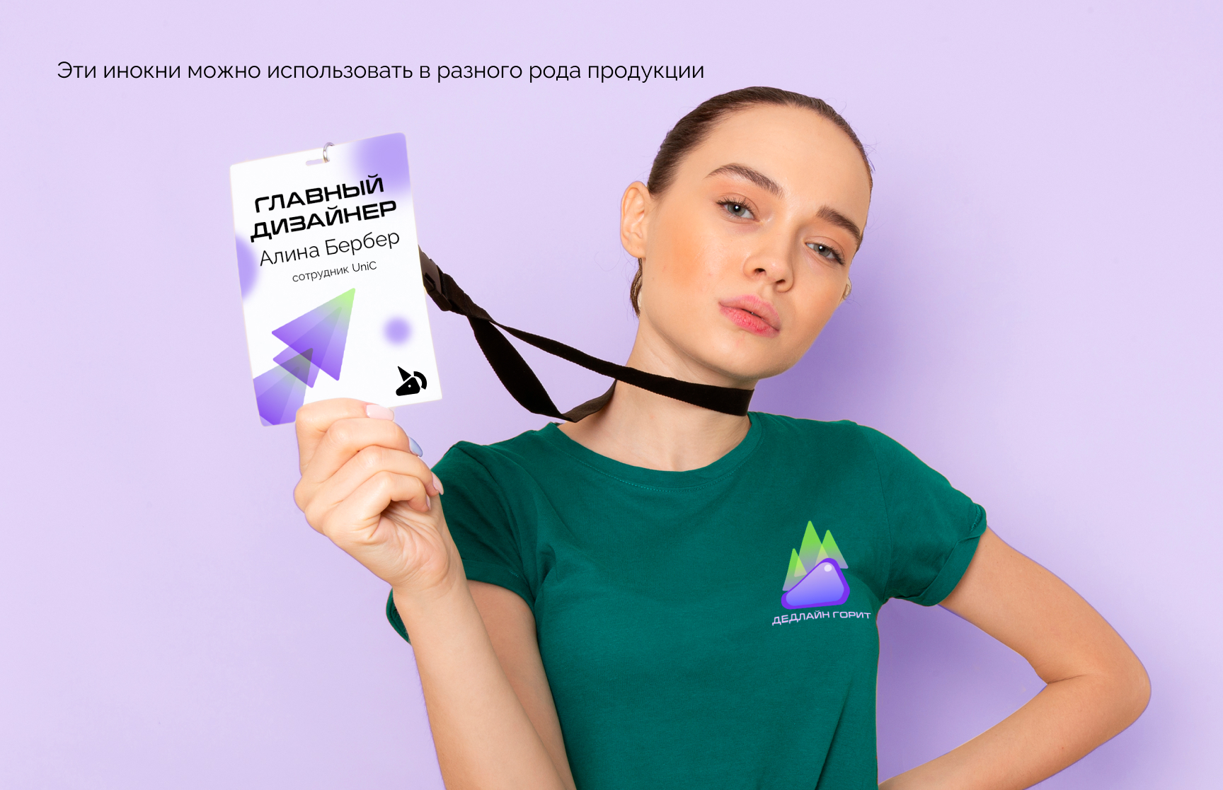 UniC.Лого.Иконки — Изображение №9 — Интерфейсы, Брендинг на Dprofile