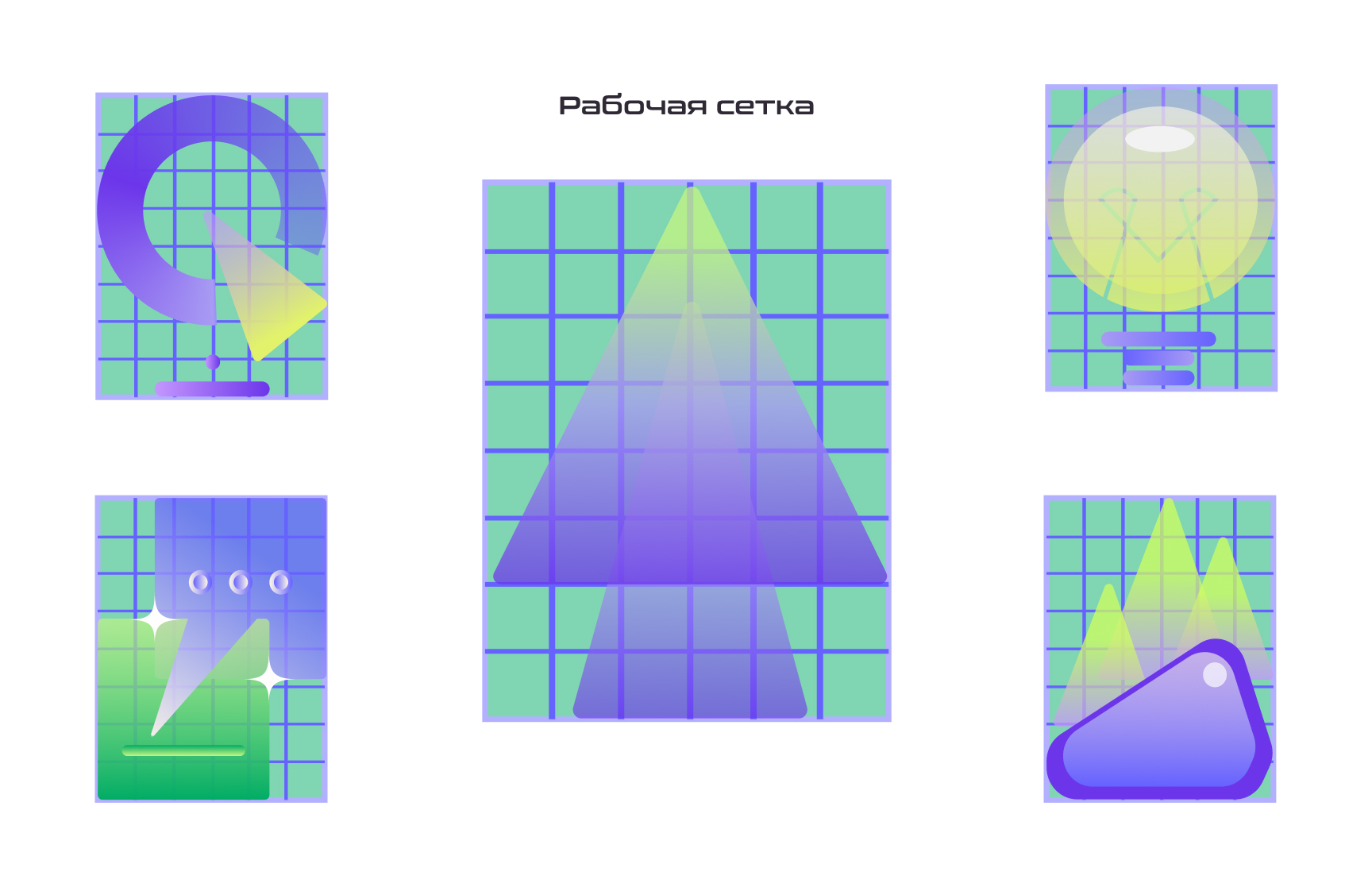 UniC.Лого.Иконки — Изображение №6 — Интерфейсы, Брендинг на Dprofile