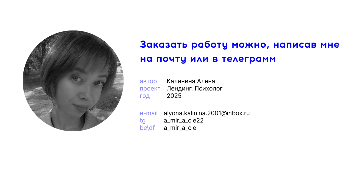 Сайт Автошколы — Изображение №15 — Интерфейсы на Dprofile