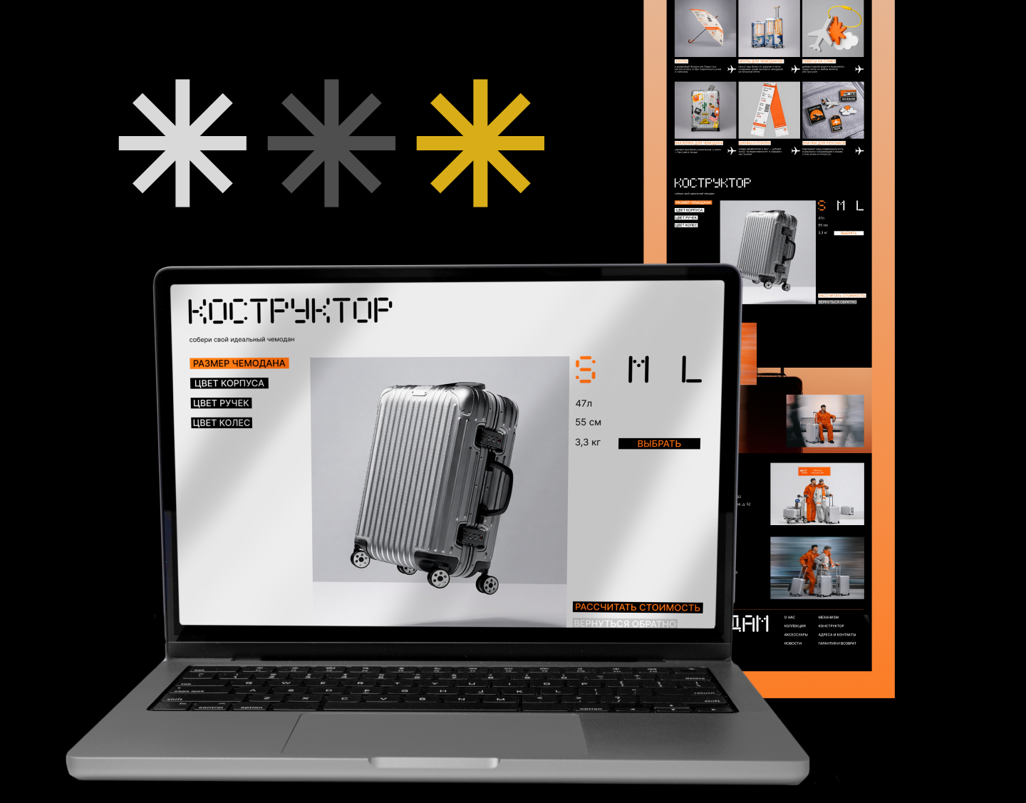 Сайт. Чемадам — Изображение №23 — Интерфейсы, Брендинг на Dprofile