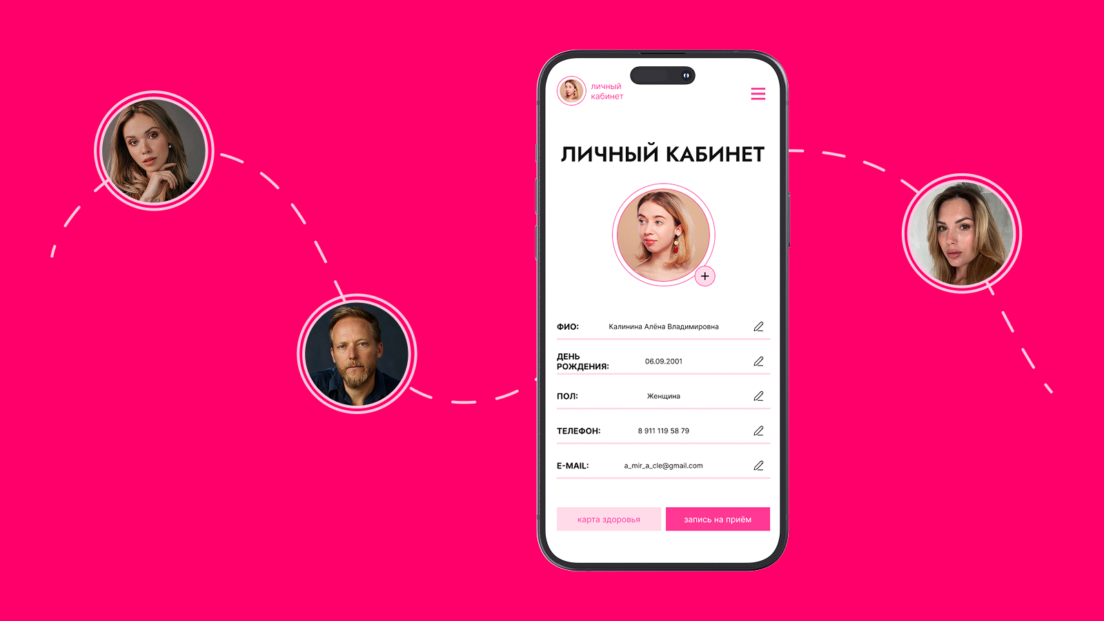 Дон Ортодонт — Изображение №3 — Интерфейсы, Брендинг на Dprofile