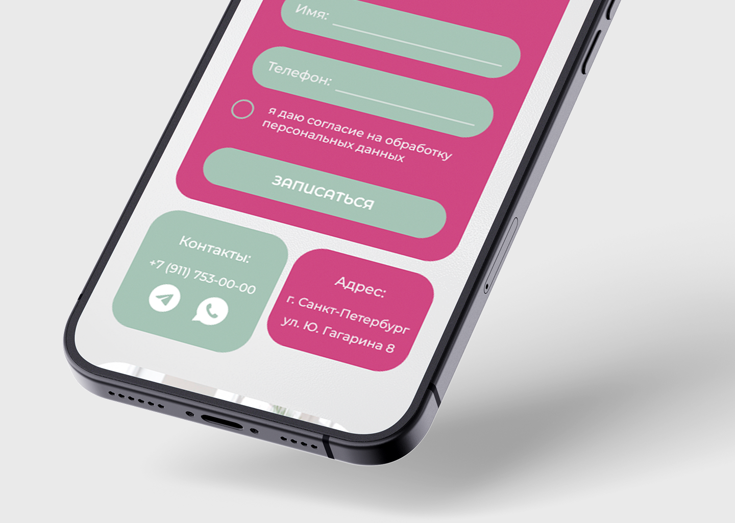 Лендинг TO BE. Студия йоги. — Изображение №22 — Интерфейсы на Dprofile