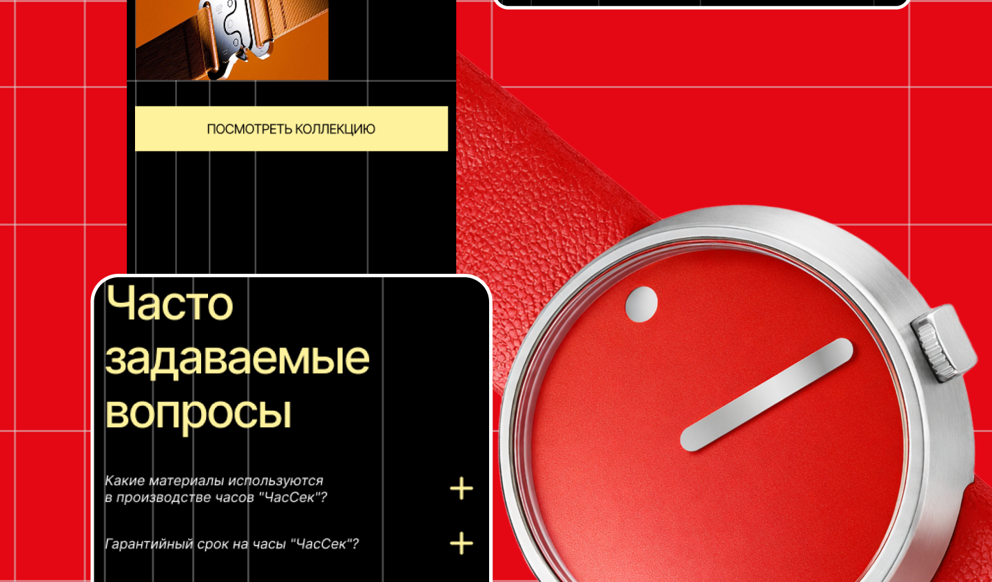 ЧасСек. Сайт — Изображение №28 — Интерфейсы на Dprofile