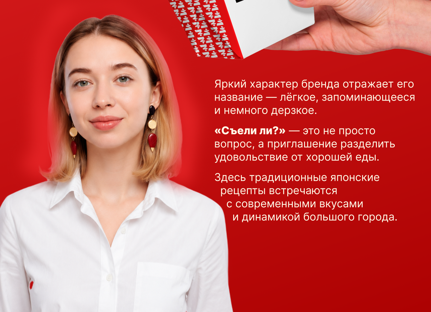 Съели ли? — Изображение №5 — Интерфейсы, Брендинг на Dprofile