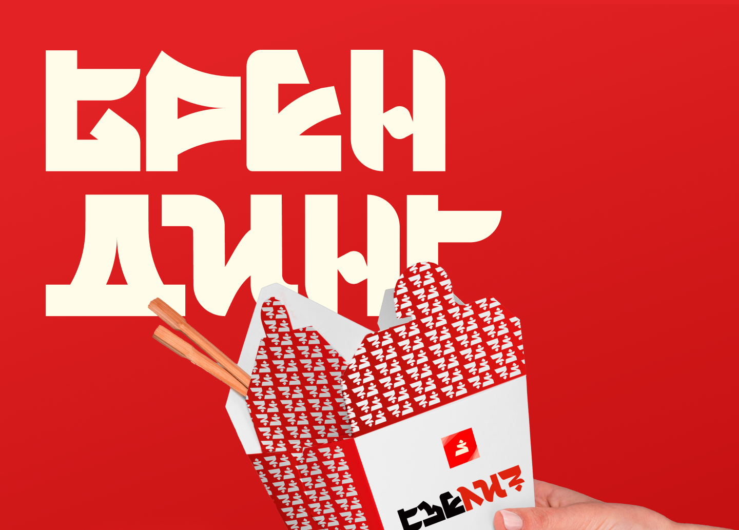 Съели ли? — Изображение №4 — Интерфейсы, Брендинг на Dprofile