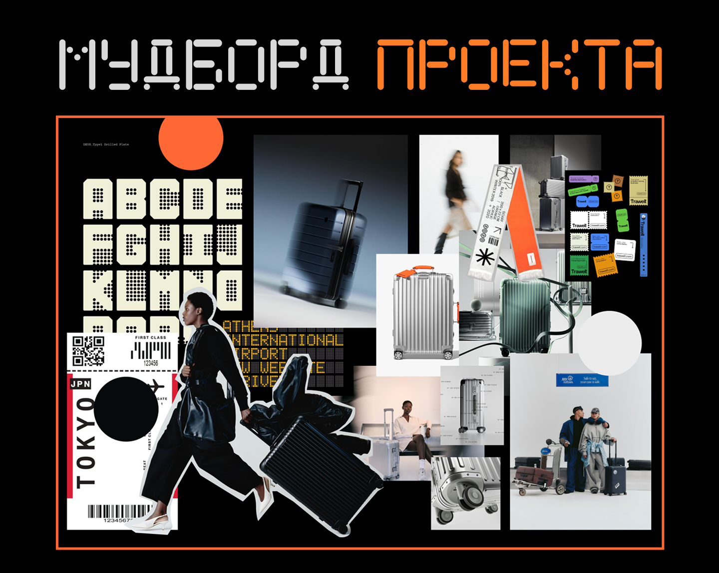 Сайт. Чемадам — Изображение №4 — Интерфейсы, Брендинг на Dprofile