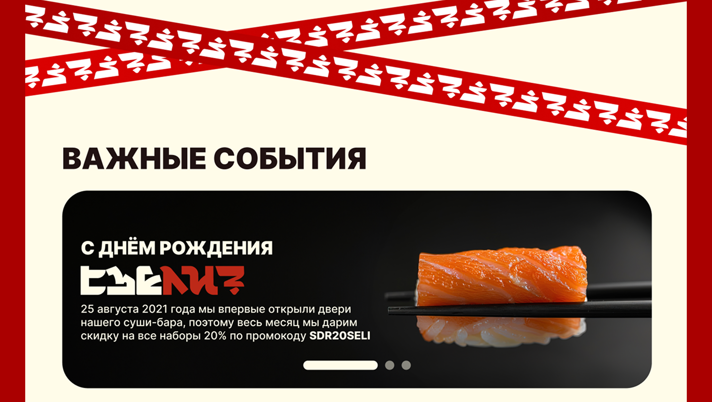 Съели ли? — Изображение №18 — Интерфейсы, Брендинг на Dprofile