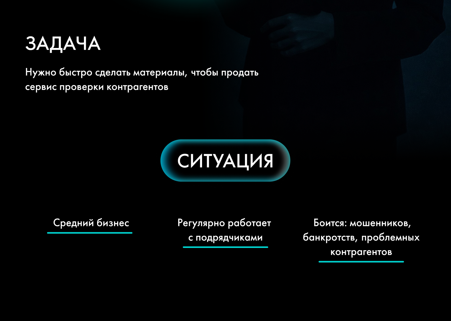 Лендинг. Ирбис — Изображение №2 — Интерфейсы на Dprofile