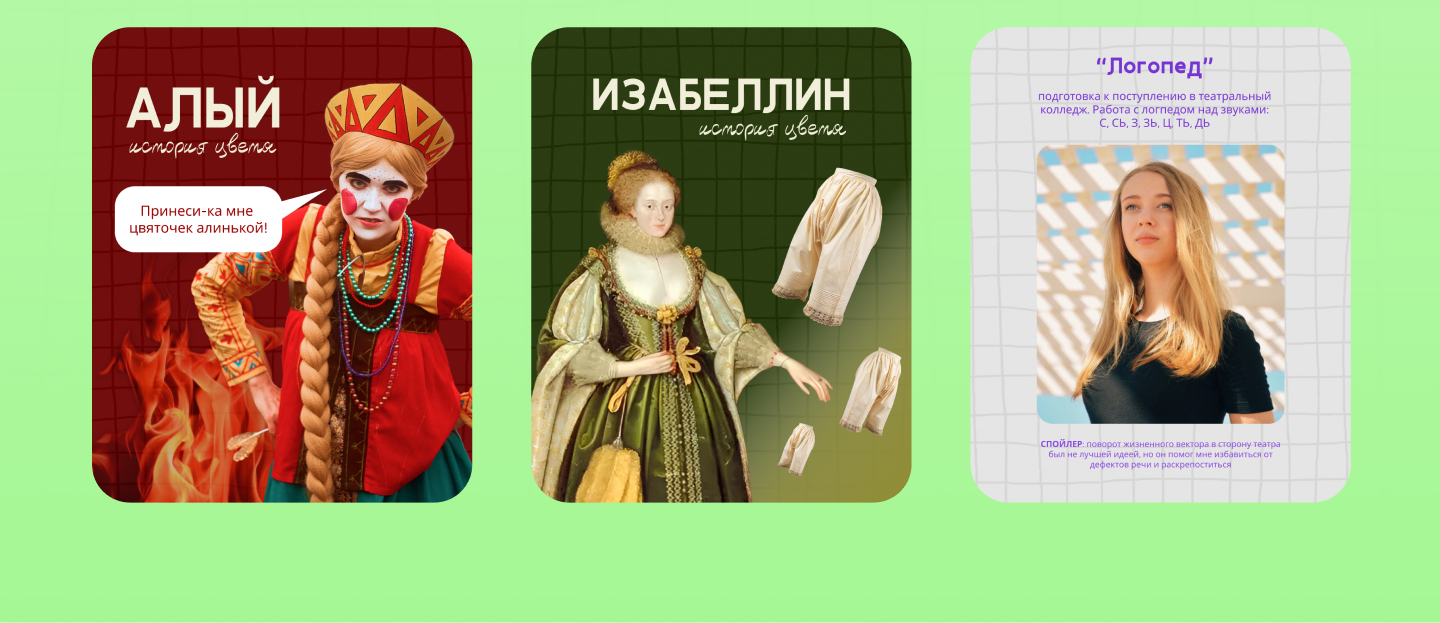 Оформление блога — Изображение №10 — Брендинг, Графика на Dprofile