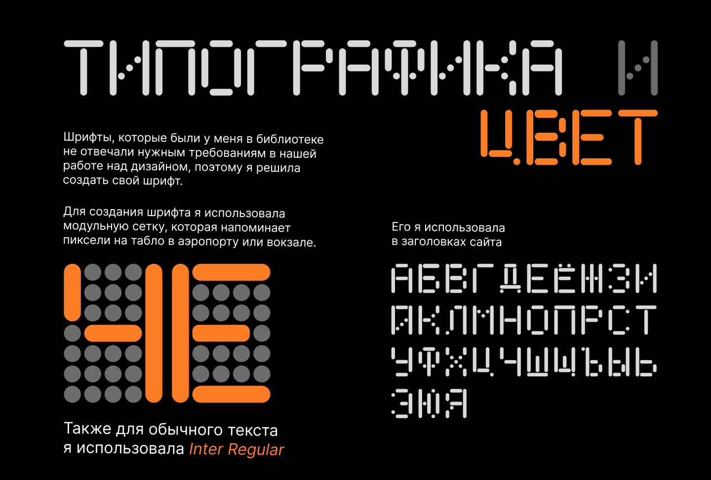 Сайт. Чемадам — Изображение №5 — Интерфейсы, Брендинг на Dprofile