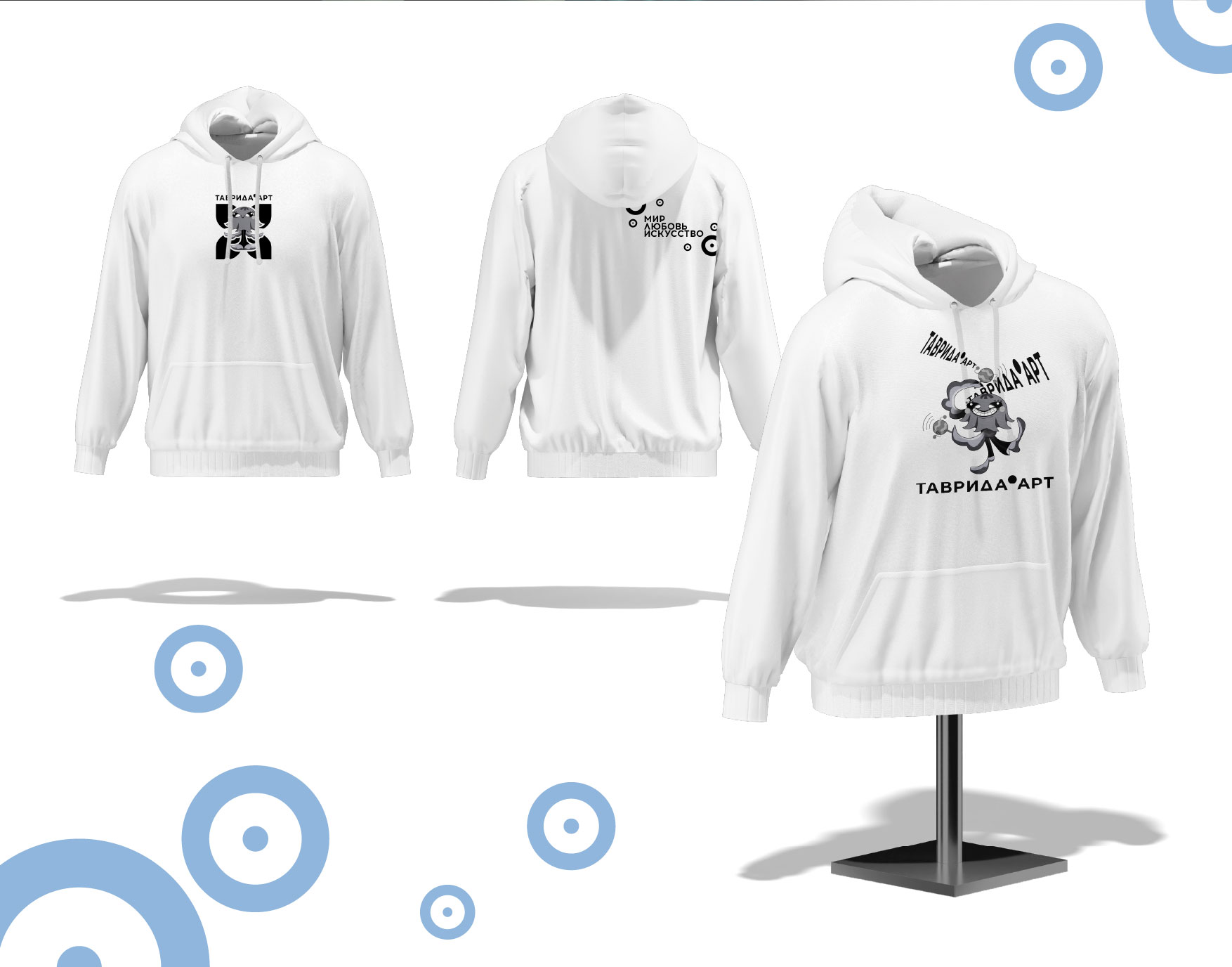 Муз Медуз. Маскот — Изображение №13 — Иллюстрация на Dprofile