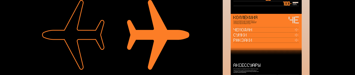 Сайт. Чемадам — Изображение №22 — Интерфейсы, Брендинг на Dprofile