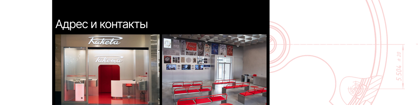 Сайт "Ракета" — Изображение №20 — Интерфейсы на Dprofile