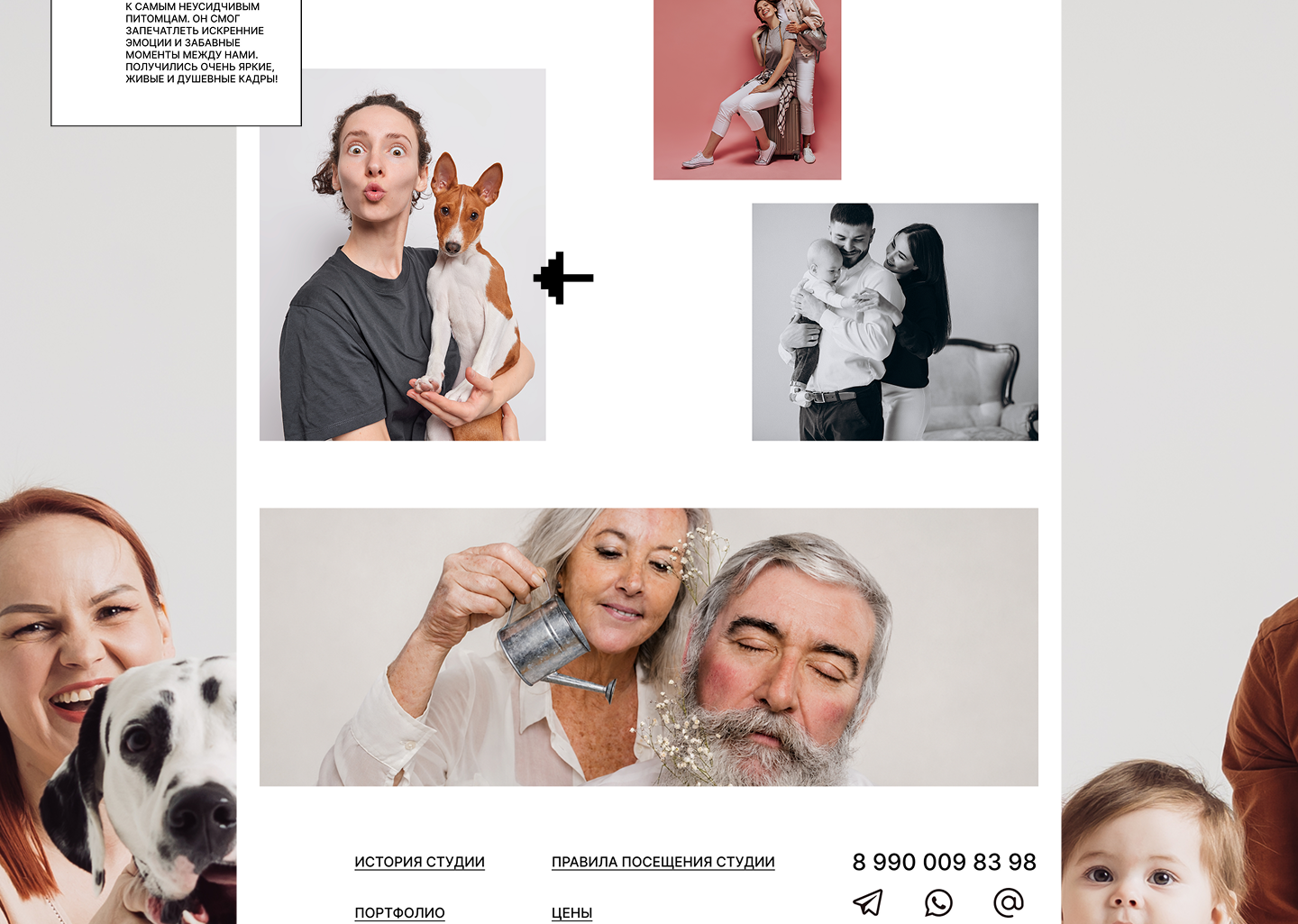 Вспышка. Фотостудия — Изображение №21 — Интерфейсы, Брендинг на Dprofile