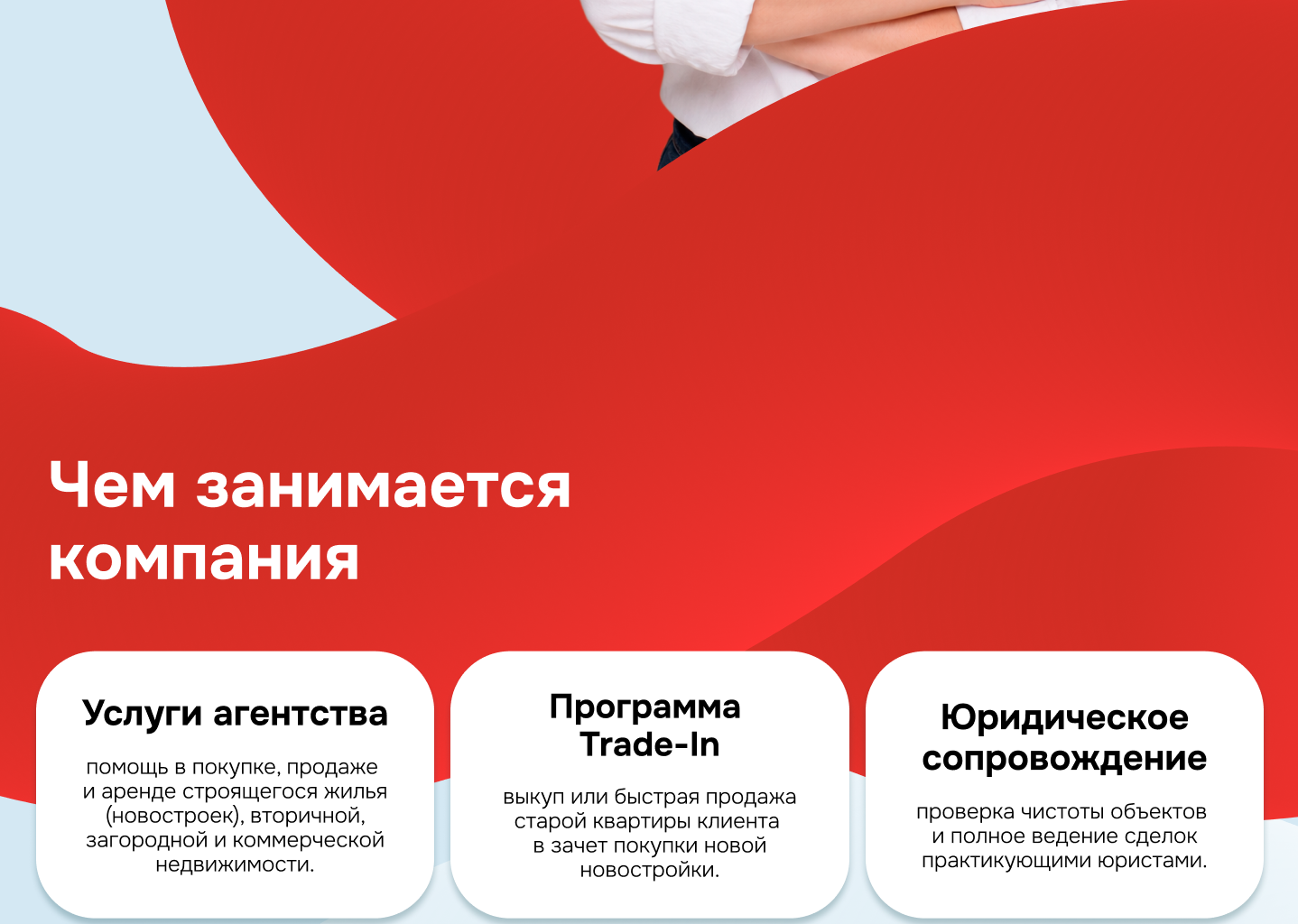 Пан Партнёр — Изображение №2 — Брендинг, Графика на Dprofile
