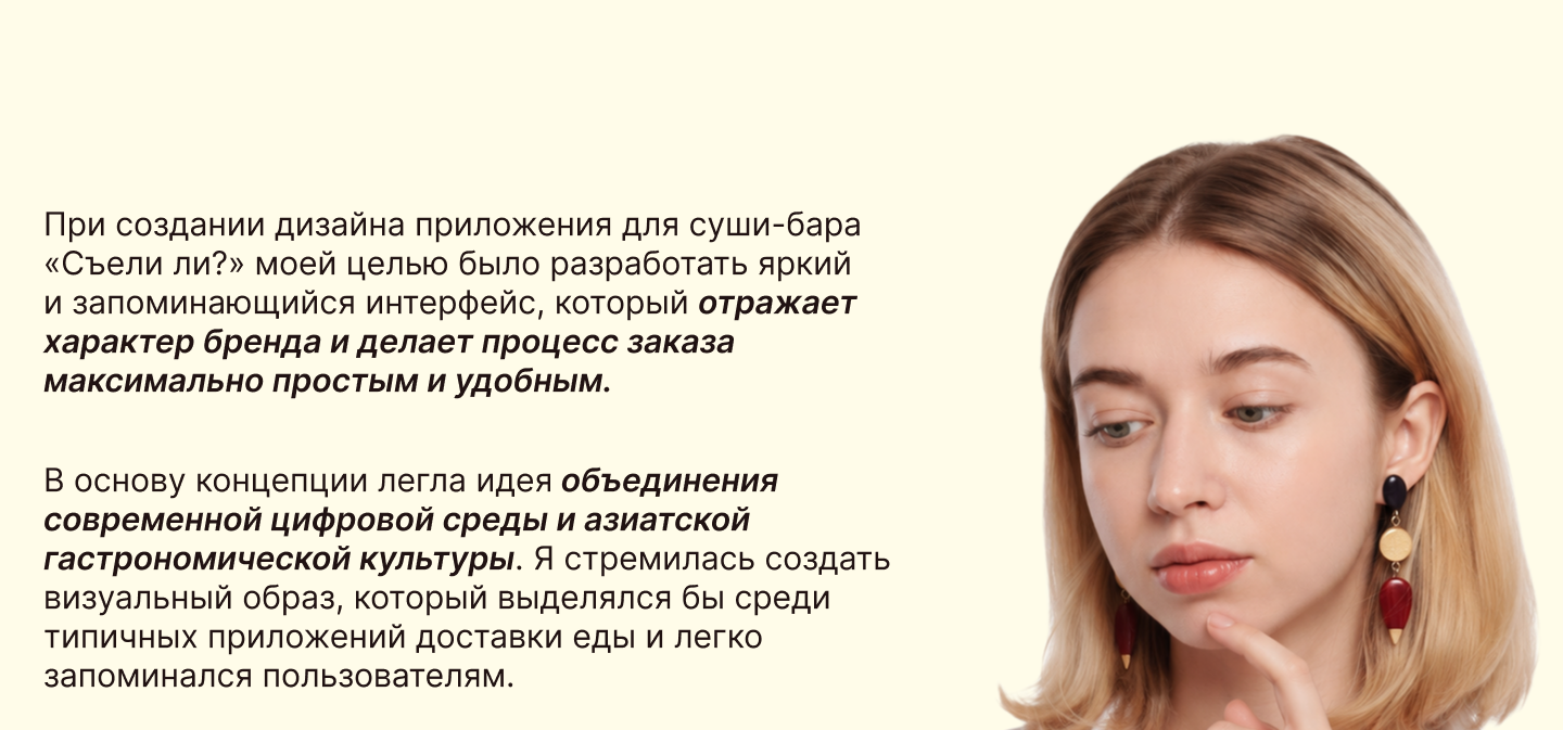 Съели ли? — Изображение №29 — Интерфейсы, Брендинг на Dprofile