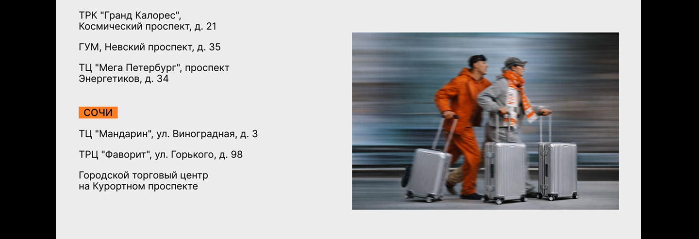 Сайт. Чемадам — Изображение №19 — Интерфейсы, Брендинг на Dprofile