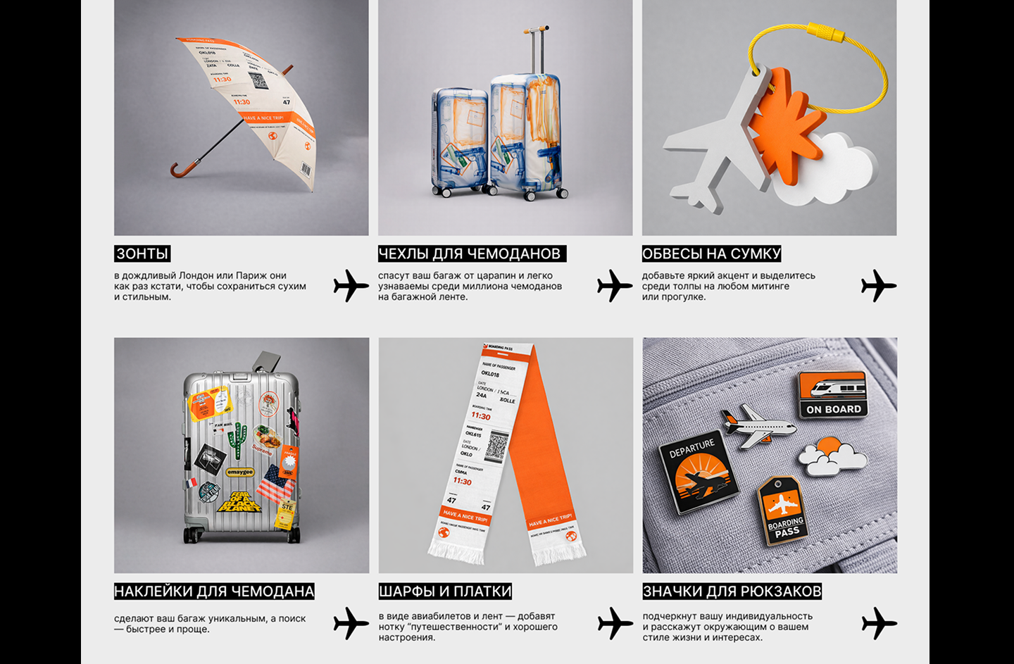 Сайт. Чемадам — Изображение №15 — Интерфейсы, Брендинг на Dprofile