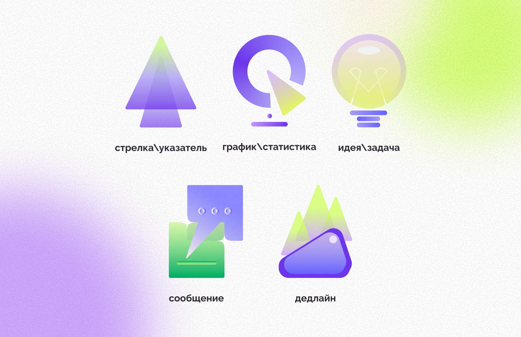 UniC.Лого.Иконки — Изображение №8 — Интерфейсы, Брендинг на Dprofile