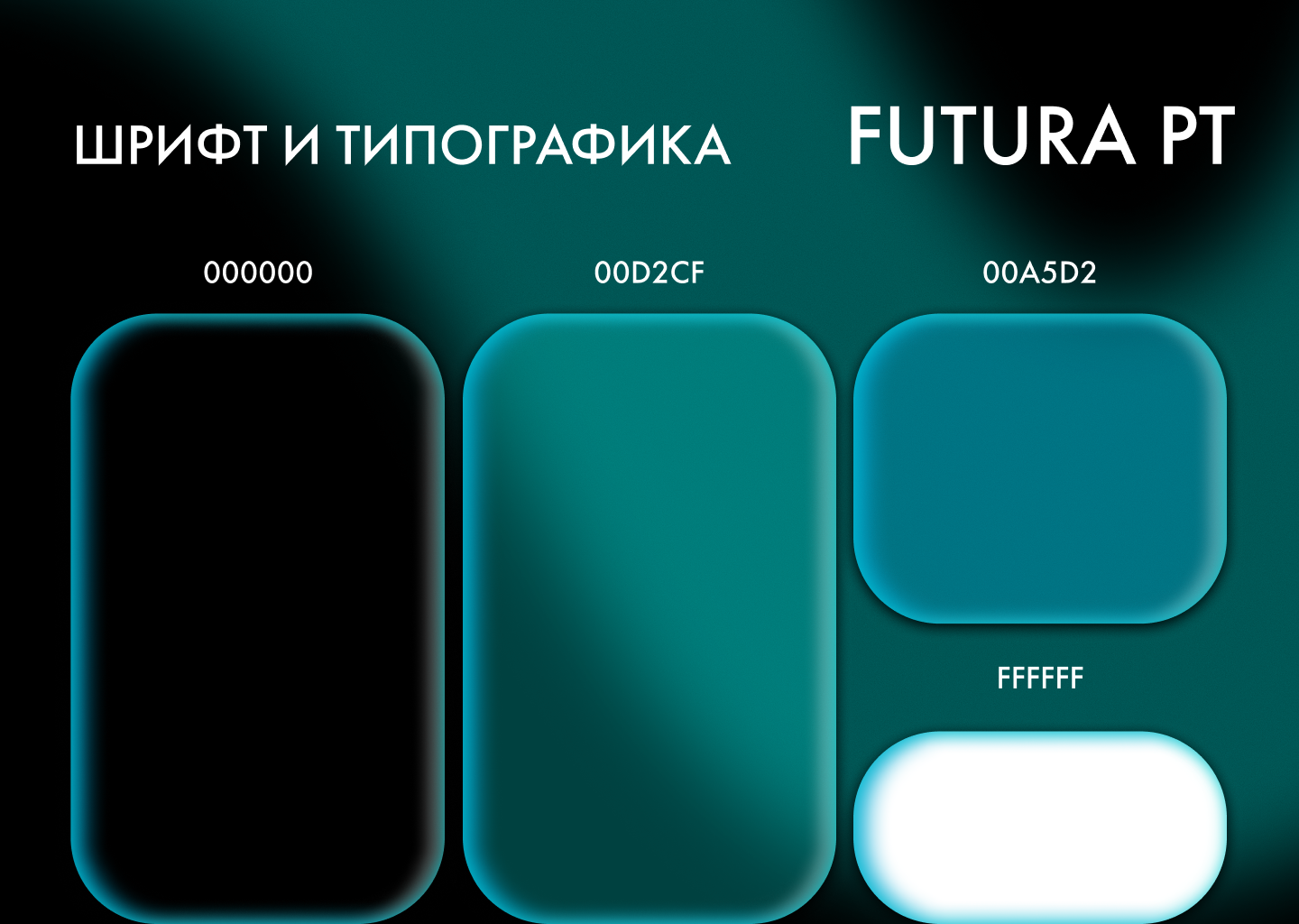 Лендинг. Ирбис — Изображение №4 — Интерфейсы на Dprofile